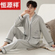Hengyuanxiang Pajamas Primavera y otoño El nuevo estilo de otoño e invernal de algodón largo de algodón se puede usar en el conjunto de ropa para el hogar de Cardigan Sports LS1342 Ls1342 Lade L Men [recomendado 100-120 Jin [Jin equivale a 0.5 kg]]]