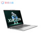 Lenovo Xiaoxin 14 laptop 2024 thin and light laptop business office design student gaming HD full screen i5-12450H/16G/512G/Xe core display [Xiaoxin 14 super power new model] [Standard activation + 699 yuan gift package]
