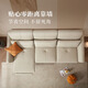 Gujia Home Creme Wind Elektrische Sofa Funktion Ledersofa Wohnzimmer Top Kuhlatten -Kauflatten bewegliche Taille Sofa 6190 [Limited]