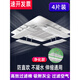Suitable for central air conditioning outlet windshield, anti-direct blowing windshield, air-conditioning guide, office ceiling-mounted ceiling unit, double-layer purification model - 4 pieces, 50-73 cm telescopic, no choice of model