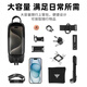 塔斯队长（TOSUOD）自行车包硬壳前梁包山地车手机包工具收纳包上管包骑行装备 黑色 