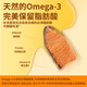 Baobaojia Freeze-Dried Cat Snacks Salmon Hair Beauty Skin Care Nutrition Fattening Hair Fish Oil Cat Pet Snacks Value Pack 3 Cans