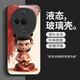 立梵 REEYFONT哪吒vivoY300手机壳玻璃壳Y300Pro保护套全包个性耐脏 vivoY300 【常规】SY12178哪吒
