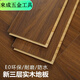 
XMSJ new three-layer solid wood flooring log household solid wood composite floor heating multi-layer solid wood wear-resistant environmentally friendly gray wood flooring whole core q9858 model new three-layer solid wood