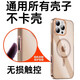 Smorss【黑金色】适用苹果iPhone16/17拍照按键贴16promax侧边按键膜16pro相机按键保护16plus照相保护贴