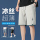 Trendy Ice Silk Shorts Men's Summer Thin Outer Wear Quick-Drying Casual Pants Men's Five Points Trendy Beach Basketball Sports High Quality Cool Running Style BSL108 Haze Blue XL Recommended Weight 115-125 Jin Jin is equal to 0.5 kg Can be worn