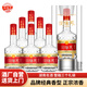 Liuyang River Chunrou V8 Starker Duftflüssigkeit 52 Grad 475 ml*6 Flaschen Ganzkasten Pack Pure Grain Wine High-End-Geschenkbox