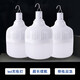 Hanyiwei Lighting HYW-PY-P022 Led rechargeable emergency light commercial power outage emergency mobile lighting bulb energy-saving lamp