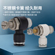 EXSN pneumatic quick connector speed regulating throttle valve tracheal connector quick plug external thread pressure regulating valve one-way flow limiting throttle control switch SL6-01 8-01 black SL8-01