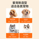 ERGOBABY宠物剃毛器狗狗猫咪推子电推剪脚毛修剪理发器全身推毛器用品白银