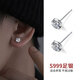 Zhuqing 999 sterling silver four-prong earrings for men, ear piercing, anti-blocking ear bone nails, no need to remove single earrings, men's new ear jewelry, 999 silver zircon earrings (single price)