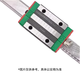 HIWIN complete set of guide rails EGH15CA2R300Z0C (E=30/30) includes 1 guide rail + 2 sliders, 1 set