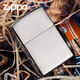 Zippo US Original Zippo Leichter echter Drahtschalter einfacher Version 200 Logo Kerosin leichter 200Zl [neuer Maschinenölfrei] TC9901qt