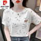 皮尔卡丹（pierre cardin）纯棉短袖T恤女夏季24新款内搭白色打底衫韩版宽松百搭垂感上衣 1397白色+1396白色 S (80-95)
