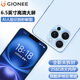 【8成新】金立G14ProMax 八核智能手机128GB超薄大屏游戏4G全网通双卡双待学生百元老人机长续航  蓝色