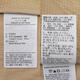 Nike (Nike) Trail Aireez Herren-Laufjacke FN4003-247 L