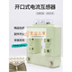 Open/close/open three-phase meter AC high-precision metering current transformer split square copper bar DP-510 (52*102mm) 4000/5A0.2
