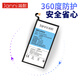 简耐 三星手机电池 适用三星S6/s6Edge/+/G9250/G9280/小/大曲屏 内置电池 S6（直屏）/G9200/G9208/G9209