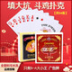 Hengxi Gyt Northeast China Special Poker Card Fighting Hahn