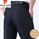 Pier Cardin Spring et automne épais pantalons décontractés pour hommes étirent mince pantalon lâche d'âge moyen Business Iron-Fir-Wrinkes Straight-leg Pantal