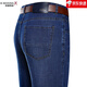 Jinba Herren-Kleidung (K-Boxing) Sommerdünn Herren Jeans Geschäft losen losen locker bahnlosen Hose Baumwolljeans mittlere Hosen mit mittleren Altershosen 3892 Schwarz One Size 36