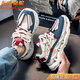 Chaussures masculines orientales chameaux 2025 Nouveau été en maille respirante courir sportive Sports Casual Chaussures polyvalentes épaisses semelles rehausser les chaussures papa hommes Milan 42