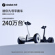 N ° 9 MINI N ° 9 Balance Balance, Xiaoji Mini enfants Cool Gift Electric Vehicle No.9 Somatic Smart Riding Driver Adult Extra Long Range No.9 Balance Bike White [85 kg Chargement]