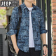JEEP SPIRIT夏季男士长袖衬衫冰丝凉感薄款防晒透气外穿衬衣宽松港风潮牌外套 绿色 6169 M 90-110斤