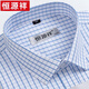 
Hengyuanxiang short-sleeved shirt striped men's business casual formal wear Khmer middle-aged plaid loose-lined men's clothes without ironing high-end X6624 pink striped short (with pocket) 42 [180/100A]