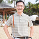 
LEOSOXS middle-aged daddy summer short-sleeved t-shirt 50-year-old polo shirt top summer thin middle-aged and elderly men grandfather CJ9904 blue M 165