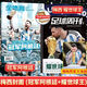 Doha Football Weekly Magazine 2023 858-859 Qatar World Cup Zusammenfassung Sonderausgabe Weitere 2022 13 Ausgaben insgesamt 844 Ausgaben Ronaldo Sealed