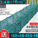 Jingpin fish and shrimp net cage, ground net cage, lobster net, ground dragon fish net cage, fishing net, fishing net cage, shrimp cage, eel cage, turtle cage, large frame 10 meters, 33 sections, 20 doors + gifts (issued today)