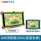 Bachelor's degree children's learning machine, early education machine, tablet computer, baby 1-3-6-12 years old point reading machine, eye protection, home teaching, preschool children, young children, connecting Chinese, mathematics, English, intelligent thinking machine, top version 16+256G, free blue silicone cover (preschool primary school Android