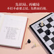 【京东快递】【新华书店 正版书籍】强者破局 资治通鉴成事之道 冯唐2024新作 讲透1300多年成事智慧写给所有人的破局胜者心法稳赢成事 【新作】强者破局【附赠书法海报