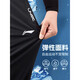 Pantalones de chándal de li ning pantalones de jogging de secado para hombres pantalones casuales de verano pantalones de seda rectas pantalones de mascotas de entrenamiento de baloncesto armario