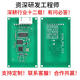 ISO15693/IC-Kartenleser-Modul CPU/M1/S50 Zertifikat der zweiten Generation I.CODE KARTE Tag 232 Langstrecken-UARTTTL-Port-mit-Summer