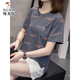 Woodpecker Fat MM Couvercle de ventre Pure Coton Pur Coton T-shirt à manches courtes pour les femmes 2025 Été Nouveau style 200Jin [Jin est égal à 0,5 kg] Top décontracté slim lâche 6625 Purple M 80-95Jin [Jin est égal à 0,5 kg]