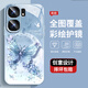 IQOOZ9TURBO Mobiltelefon Hülle Neue Hochsextreme-Schutzhülle mit vollem Cover schmutziger, staubresistenter, stürmischer Schale Perle Butterfly High-End-Frauen im trendigen Perlmutter-Schmetterling AGJWB1278-Rose Pink IQOOZ9TURBO [+Screen-Seavers]