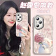 
KUXA hydrangea cat is suitable for Huawei Honor 400 mobile phone case 400pro series new model comes with lens film feather belt hanging NM15657 hydrangea cat blue + hanging chain C328 comes with Honor 400