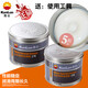 Kunlun No. 2/3 white special grease snow oil car sunroof door hinge lubricant plastic gear oil No. 2 800g
