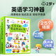 Xulin English Word Point Reading Kinder Lernmaschine Artefakt Baby Zuhören und Lesen Sprechen frühbildende Hörbücher Aufklärungsstift [USB -Ladeversion] Englisch Aufklärungspunkt Lesen 686