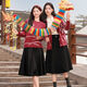 
Xiangying (xiangying) Spring new style Fengxiaolong dance elegant sweater Dragon Year coat simple sweater women red S