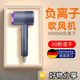Hair dryer Xiaomi Ping replacement negative ion hair dryer household high-power quick-drying hair care dormitory students portable hot and cold air Haoyuebai