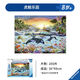 Special offer for Ruisi Undersea Life Puzzle Children's Toy Gift for Children 5 years old + 200 pieces (8 years old +) Killer Whale Paradise 12804