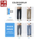 Fat Donglai Tiansi Denim Casual Hosen für Männer Sommer dünne lockere, gerade hängende Eisseidenhosen Frühling und Sommer 2025 Neues 1046 Schwarzes Grau + 1048 Schwarzes Dünnmodell One Size xl