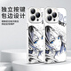 Ranrzl Lonely Rock Mobile Case Apple 16 Huawei Mate70 Poqi Sauce iPhone 15 Promax Yamada Liang 60 Draw Men3894 Lonely Rock - Moonlight Black - Couleur de contraste Huawei Mate60pro