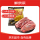 Xianjing Selection Australian Grain-fed Angus M3 Original Cut Beef Tendon 4Jin Jin is equal to 0.5kg JD.com’s own brand True Original Cut