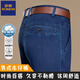 Lomon men's summer thin men's jeans straight mid-high waist elastic versatile middle-aged and elderly dad long trousers 3892 models - Deep Lan [Summer] Thin model 31 Waist circumference 2 feet 4 Recommended weight 120-130