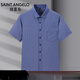 Announcement Bird 2025 Ice Silk Free Iron Shirt Men's Versatile Business Short Sleeve Drooping Daddy's Outfit White Navy DX6624 DX6624 41 Suggested 145-160Jin [Jin equals 0.5 kg]