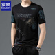 
ROMON (ROMON) mulberry silkworm. Silk short-sleeved T-shirt for men in summer new ice silk middle-aged and elderly men round neck printing trendy thin half-sleeved body Pure white 733 L 170 [recommended 120-135 Jin [Jin equals 0.5 kg]]